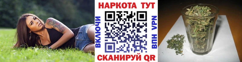 Где купить наркотики Николаевск-на-Амуре Бошки Шишки Амфетамин Мефедрон