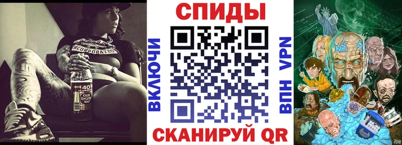 дарнет шоп Николаевск-на-Амуре Amphetamine 97%