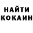 Кетамин VHQ Jamie Warwick