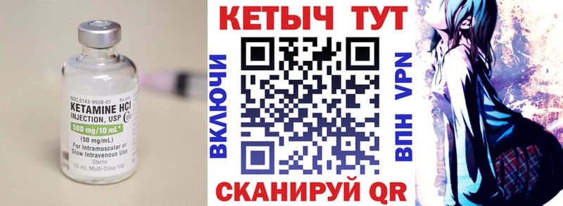 Кетамин ketamine  mega как зайти  Николаевск-на-Амуре 