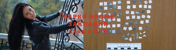 гашишное масло Алексин