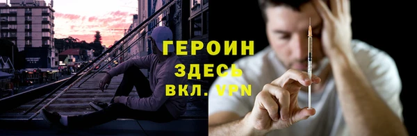 амф Медногорск