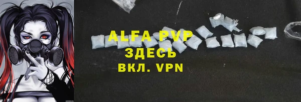 мефедрон VHQ Алзамай
