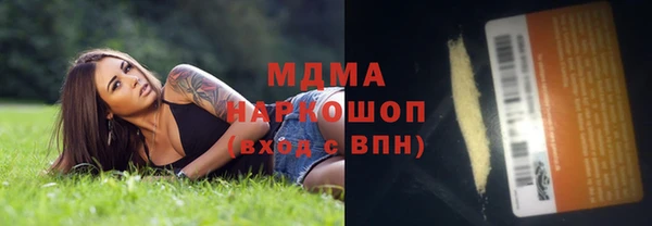 гашишное масло Алексин