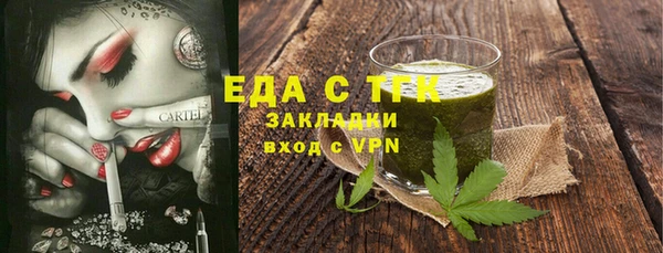 кокаин перу Алексеевка