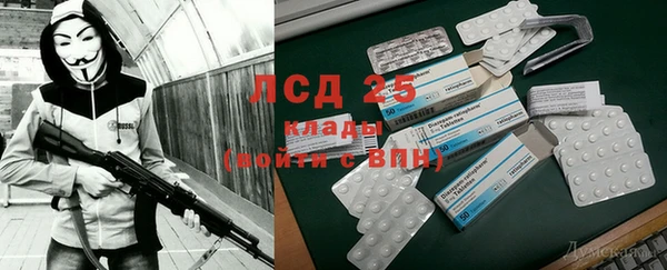 кокаин перу Алексеевка