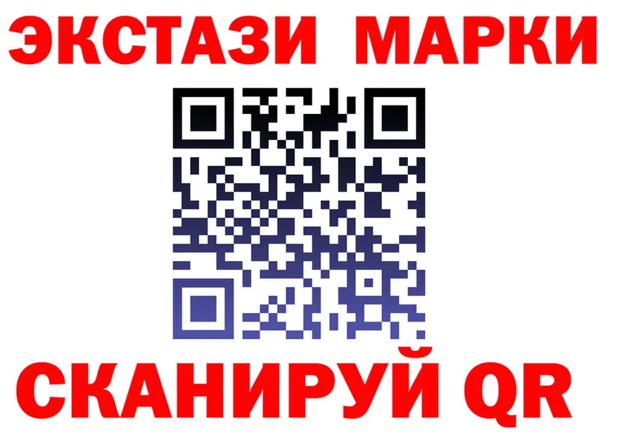 Ecstasy XTC как войти маркетплейс гидра Николаевск-на-Амуре