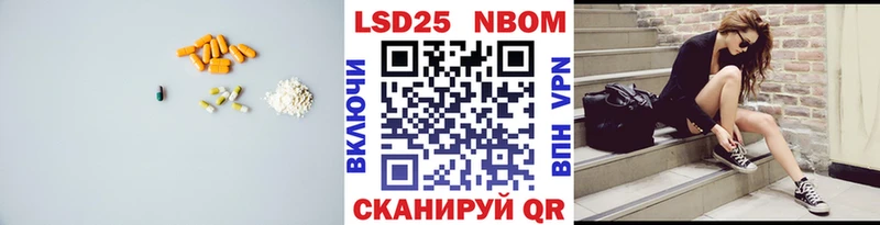 Лсд 25 экстази ecstasy  Николаевск-на-Амуре 