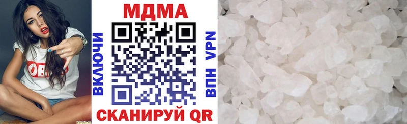 МДМА кристаллы  как найти наркотики  Николаевск-на-Амуре 