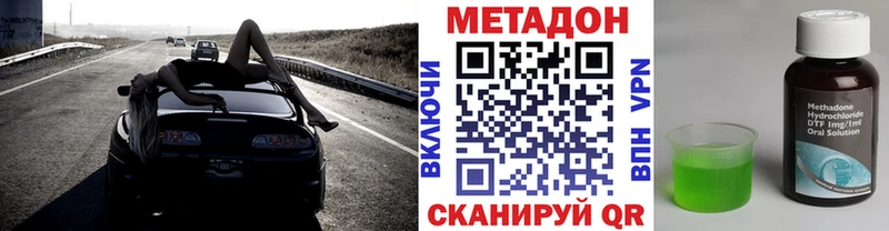 где найти   Николаевск-на-Амуре  МЕТАДОН белоснежный 