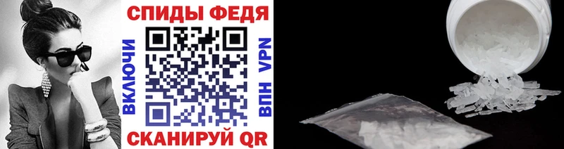 наркотики  Николаевск-на-Амуре  МЕТАМФЕТАМИН Декстрометамфетамин 99.9% 