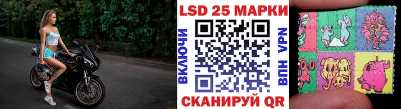 Марки NBOMe 1,5мг купить наркотик Николаевск-на-Амуре