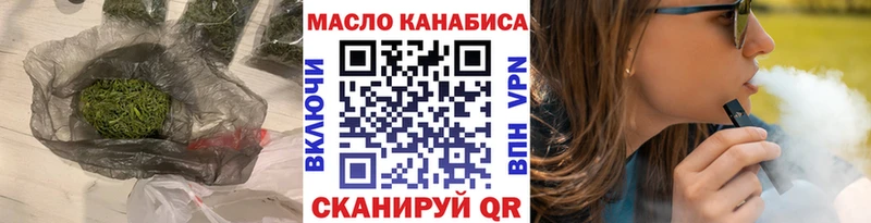 ТГК концентрат  Николаевск-на-Амуре 