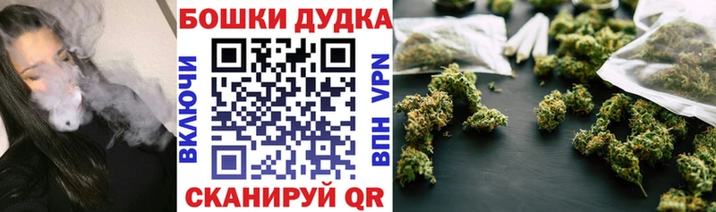 Марихуана Bruce Banner darknet какой сайт блэк спрут ONION Николаевск-на-Амуре магазин продажи наркотиков